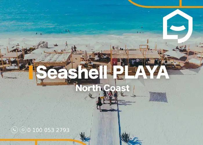 قرية Seashell Playa الساحل الشمالي