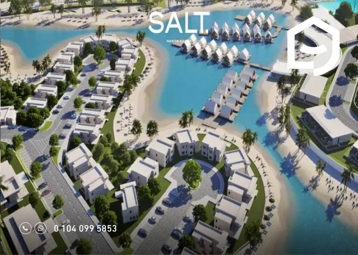 قرية سولت الساحل الشمالي Salt North Coast أحدث أسعار 2025