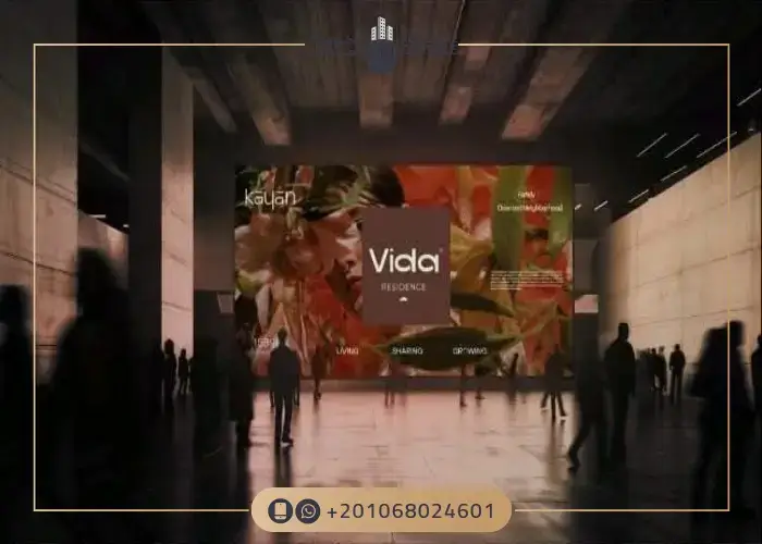 مشروع فيدا ريزيدنس من كيان العقارية
