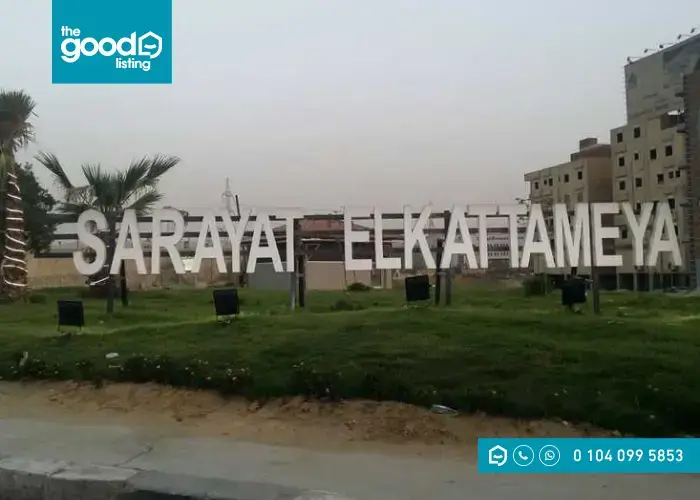 كمبوند سرايات القطامية Sarayat El Kattameya أسعار 2025