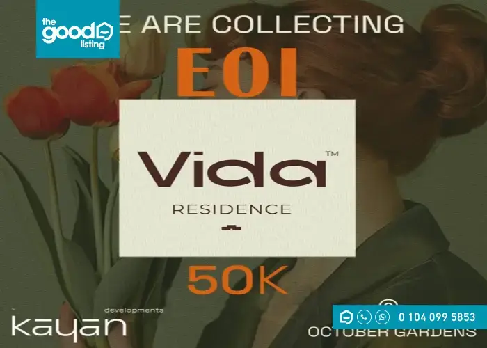كمبوند فيدا ريزيدنس حدائق اكتوبر vida residence october اسعار 2025