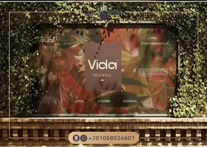 كمبوند فيدا ريزيدنس حدائق اكتوبر vida residence october اسعار 2025