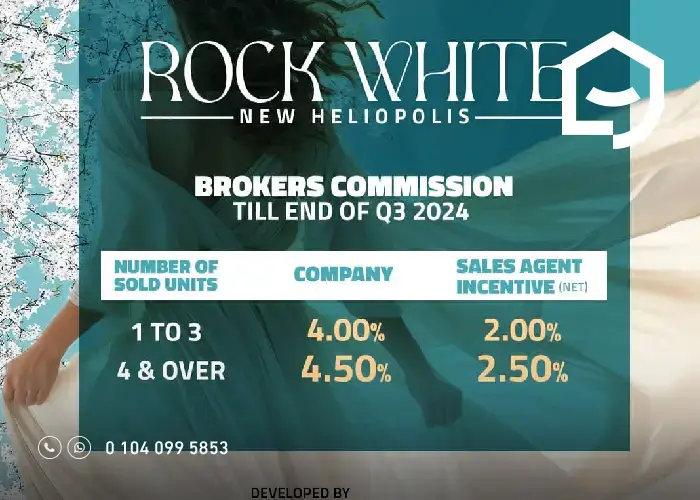 روك وايت شيراتون Rock White New Heliopolis
