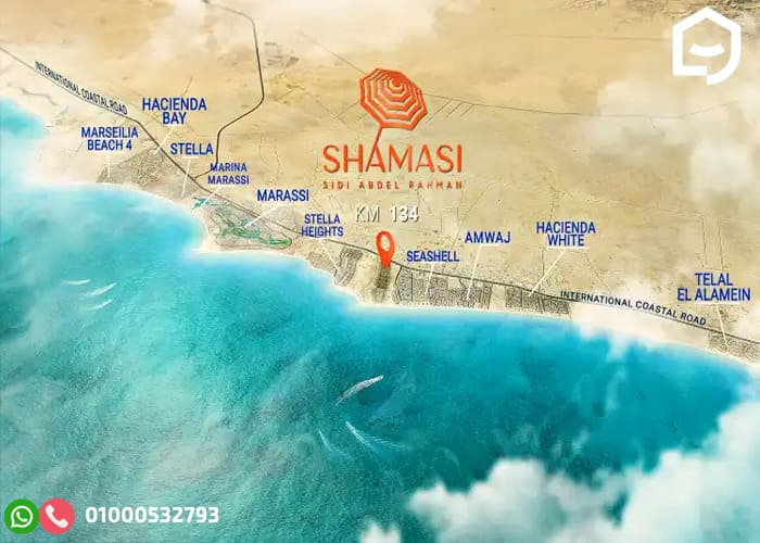 قرية شماسي الساحل الشمالي Shamasi North Coast بتقسيط 8 سنوات