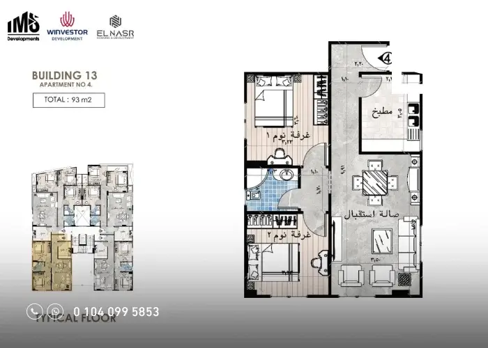 كمبوند كابيلا ريزيدنس المعادي capella residence Maadi