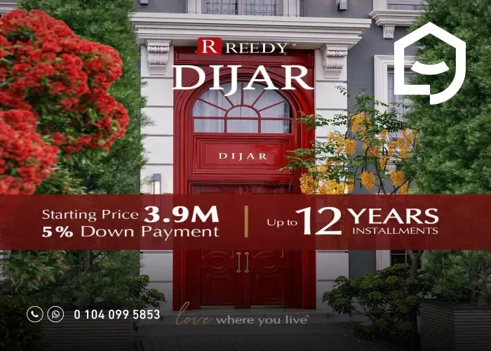 كمبوند ديجار القاهرة الجديدة Dijar New Cairo By Reedy Group
