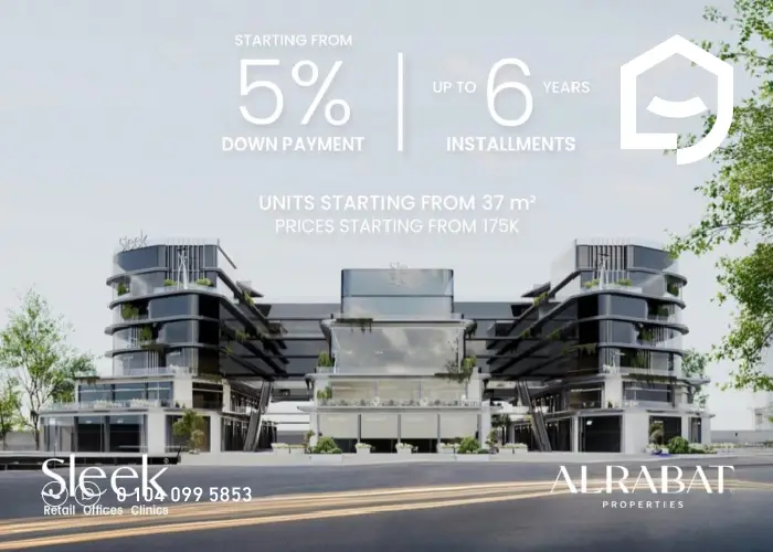مول سليك القاهرة الجديدة Sleek Mall New Cairo أسعار 2025