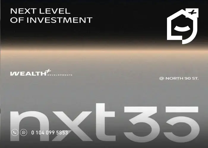 مول نكست 35 القاهرة الجديدة Mall Nxt35 New Cairo اسعار 2025