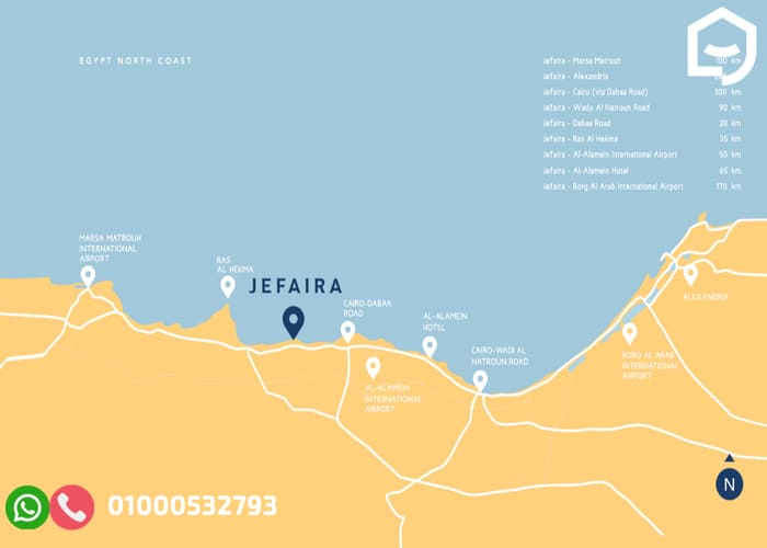 قرية جيفيرا الساحل الشمالي