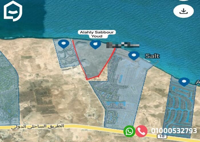 مشروع يود رأس الحكمة