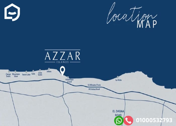 ازار ايلاند الساحل الشمالي Azzar North Coast بمقدم 5% فقط