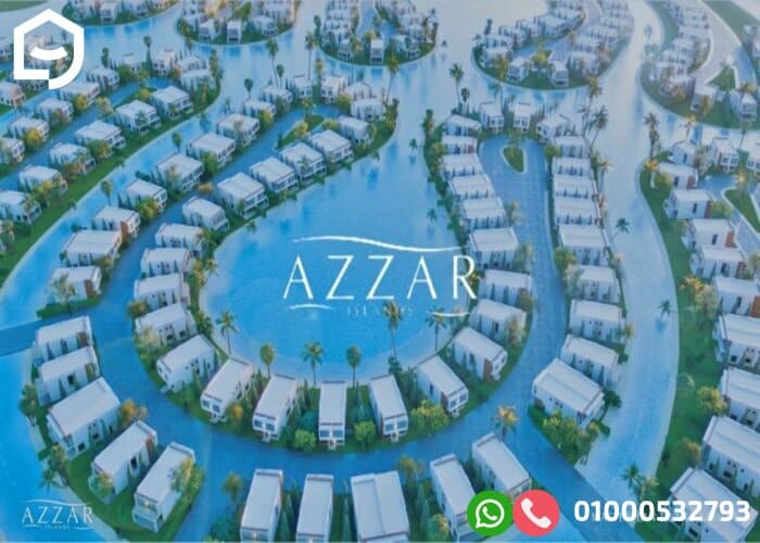 ازار ايلاند الساحل الشمالي Azzar North Coast بمقدم 5% فقط