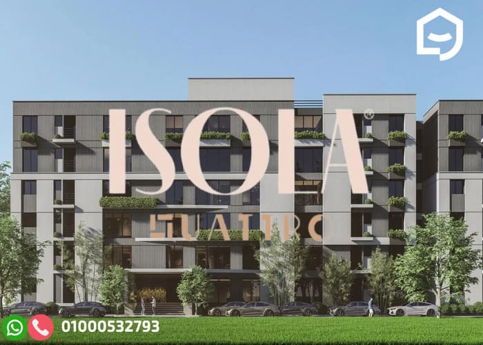 كمبوند ايزولا كواترو القاهرة الجديدة Isola Quattro بمقدم 15%