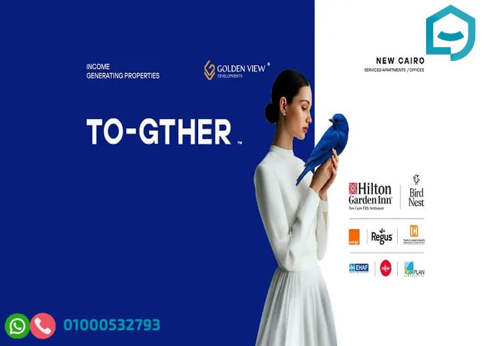 مشروع Together التجمع الخامس Together New Cairo اسعار 2025