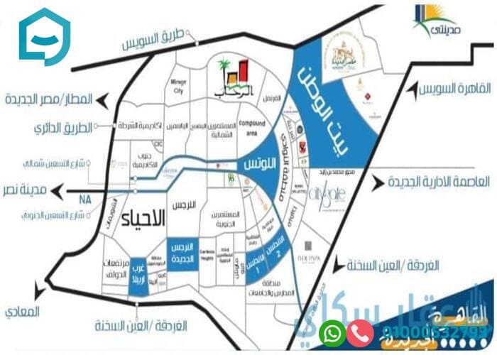 مشاريع التجمع الخامس