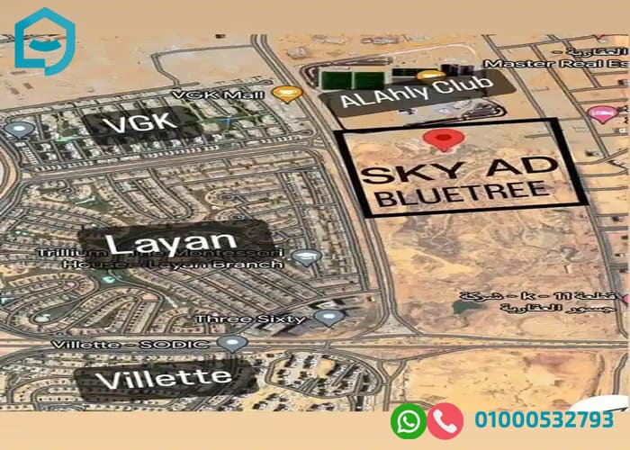 كمبوند بلو تري التجمع الخامس Blue Tree New Cairo بمقدم 10%
